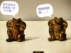 -齐文化博物馆
