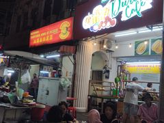 -金伯利街美食夜市