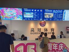 -奥冠体育华师附中恒温游泳馆