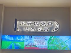 -罗妈砂锅(江苏南京江宁万达店)