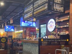 -三个蒙古大叔羊肉串(大宁店)