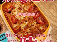 -乐凯撒披萨(喜荟城店)