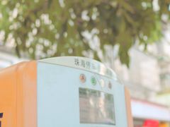 -情侣路