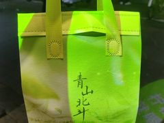 -丘大叔柠檬茶(区庄分店)