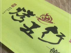 -烤五行·烧烤烤串(石佛营店)