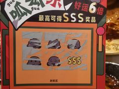 -哥老官重庆美蛙鱼头(五角场合生汇店)
