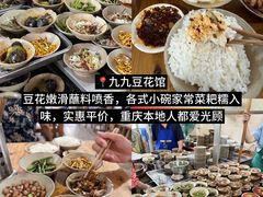 -观音桥步行街