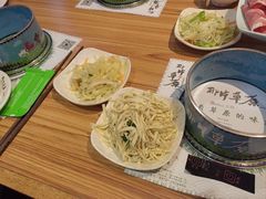 -那片草原火锅