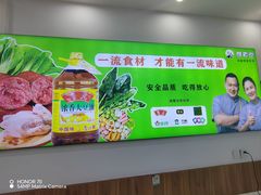 -舞素卷菜煎饼.糁汤(万达金街店)