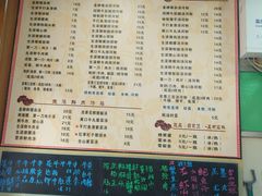 菜单-荔林食店(西华路店)