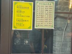 -洪记白水羊头(留学路店)