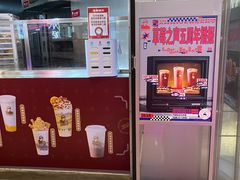 -LELECHA乐乐茶(美罗城店)