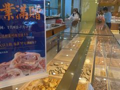 -九芝斋(解放路店)