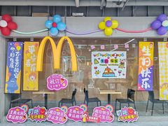 -麦当劳(厦门思明路店)