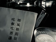 -RMK Shochu Bar(三诺店)