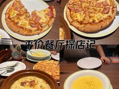 -萨莉亚意式餐厅(杭州西溪龙湖天街店)