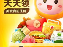 -黎记大排档(慈云路店)