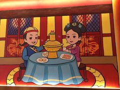 -1078號老北京涮肉(松柏店)