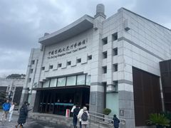 -中国京杭大运河博物馆