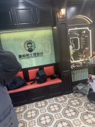 -豪帅男士理容馆