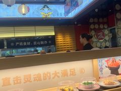 -三禾寿司(君尚店)
