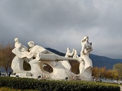 -滇池海埂公园