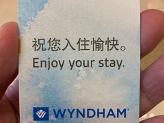-荆州温德姆酒店-全日制餐厅