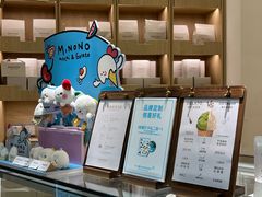-米糯糯·MINONO·大福冰淇淋(青岛万象城店)