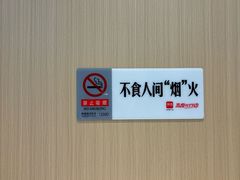 -护国寺小吃(新街口店)