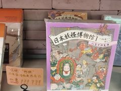 -遇外滩(BFC外滩金融中心店)