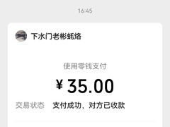 -老彬专工蚝烙糕粿