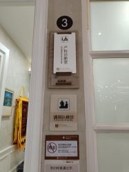 -玛丽亚妇产医院