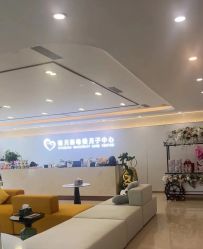 -禧月荟月子中心(前海Max店)