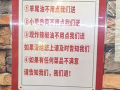 -磁器铜锅涮肉(交大东路店)