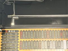 -鲜得来排骨年糕(即墨路店)