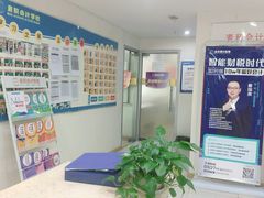 -重庆麦积会计培训学校(南坪校区)