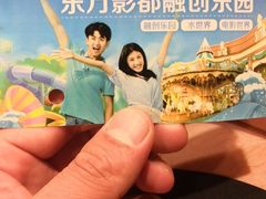 -青岛东方影都融创水世界