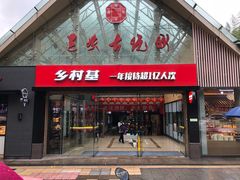 -三峡古玩城(泰古广场店)