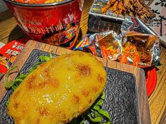 -并州大牌档之醉轻尘