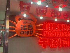 -谭十三大排档·18年老字号(船山路总店)