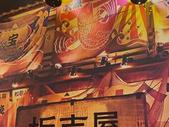 -坂吉屋·居酒屋深夜食堂(龙湖店)