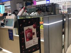-茶百道(柏威年店)