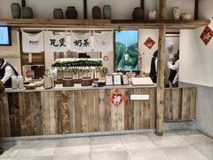 -李山山茶事(景枫店)