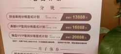 -武汉都市妇产医院