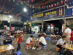 -杨合林啊兰烤鱼