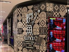 -宝龙城(杭州滨江店)
