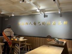 -张碗碗青海牛肉拉面(王城公园店)