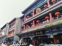 -张一元(总店)