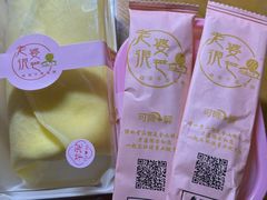 -老婆很芒榴莲千层蛋糕(丽泽桥店)