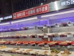 -钢管厂歆瑞源油卤串串香(春熙路太古里店)